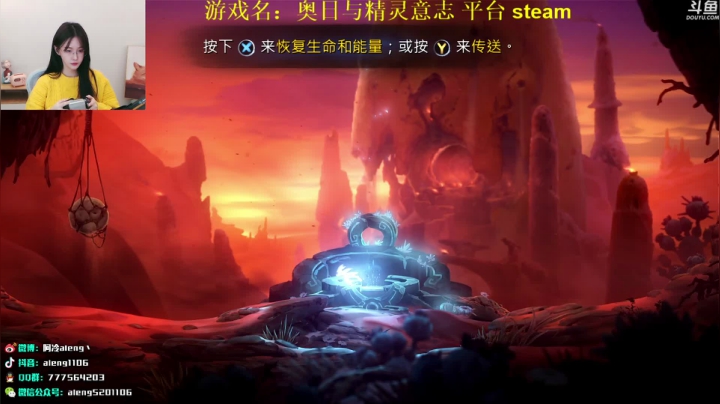 【英雄联盟】阿冷aleng丶的精彩时刻 20210326 00点场