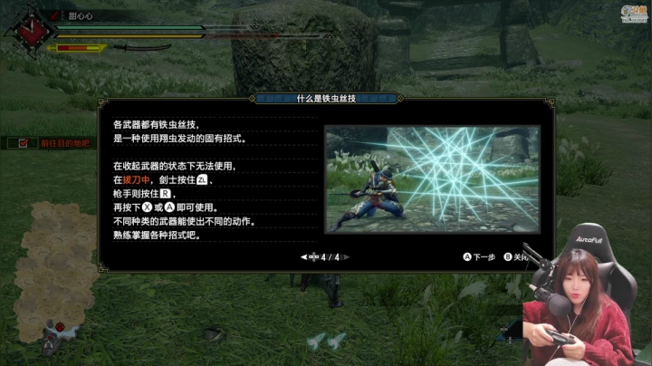 【怪物猎人：崛起】甜心战士的精彩时刻 20210326 01点场