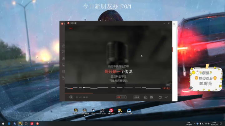 【2021-03-24 23点场】小耳朵Yoo：一只小蜜蜂呀飞在花丛中呀