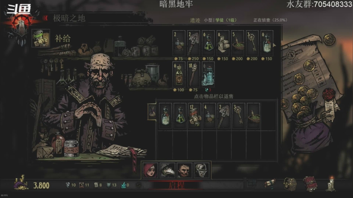 【2021-03-25 14点场】金聚德烤鸭：直面最终的疯狂