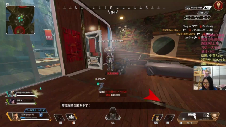 【2021-03-23 00点场】Raizy雪：最真实的直播间, 嗷~