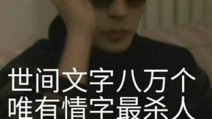 光遇