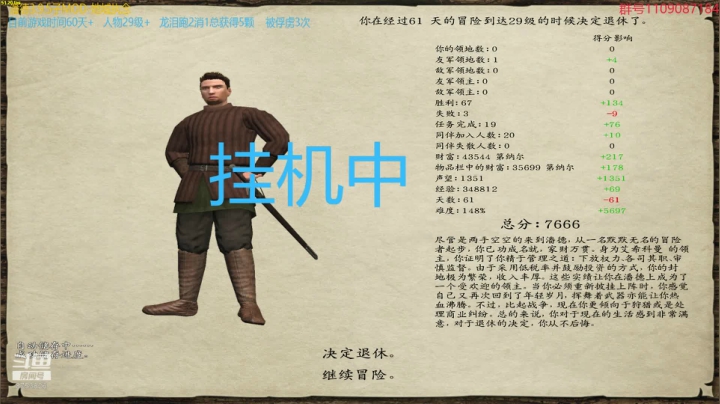 【2021-03-25 18点场】鹰DDDDD：潘德的预言3.9.5子MOD