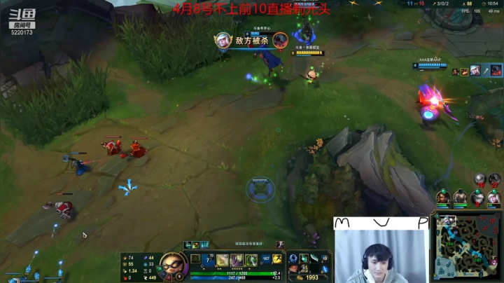 【2021-03-26 14点场】恶霸提莫：恶霸提莫，峡谷王者局