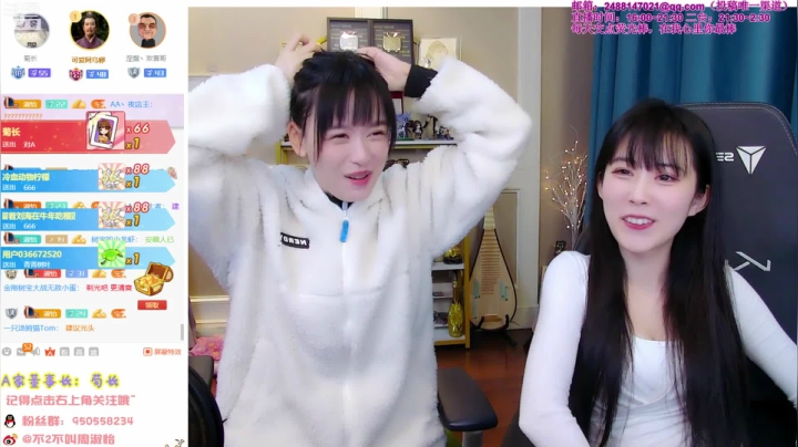 【英雄联盟】不2不叫周淑怡的精彩时刻 20210326 14点场