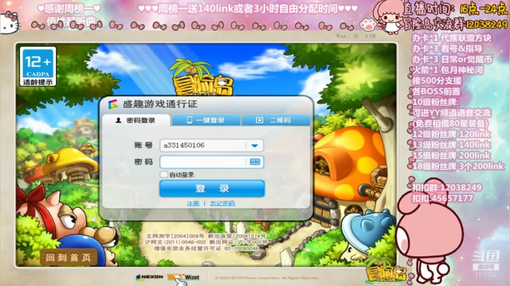 【2021-03-22 22点场】哈哈冒险丶：憨憨主播の日常