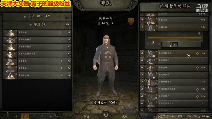 【2021-03-25 22点场】平行宇宙的文盲：天津大文盲