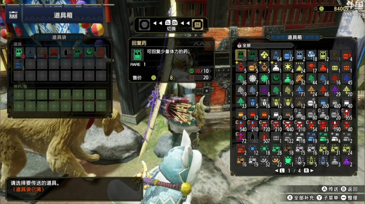 【2021-03-26 04点场】神隐的直播间：神隐：怪物猎人崛起 全网通宵首播