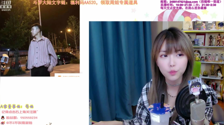 【英雄联盟】不2不叫周淑怡的精彩时刻 20210326 20点场