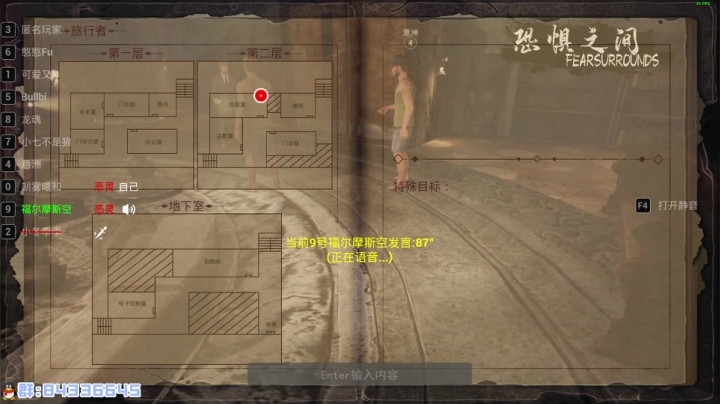 【2021-03-26 02点场】朝雾曦和：名侦探曦和和的故事