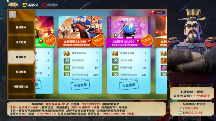 【2021-03-25 18点场】战神尼酱丶：每日一瓜：22K总说弄si39