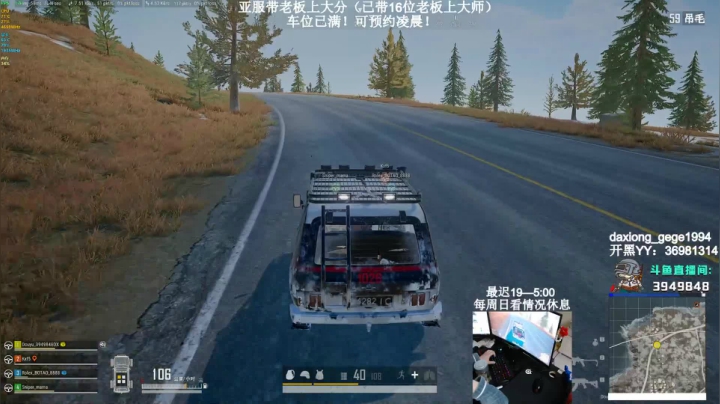 【2021-03-25 23点场】狙击教官：有车位！高效率上分！
