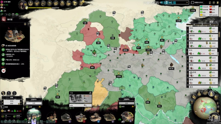 【2021-03-25 19点场】店長推薦OnePunchKen：【店长推荐】秃子主播的中老年直播间