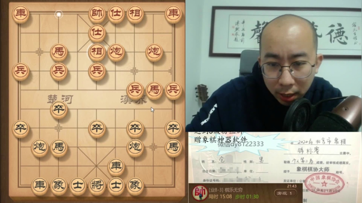 3月24日交流b.mpg