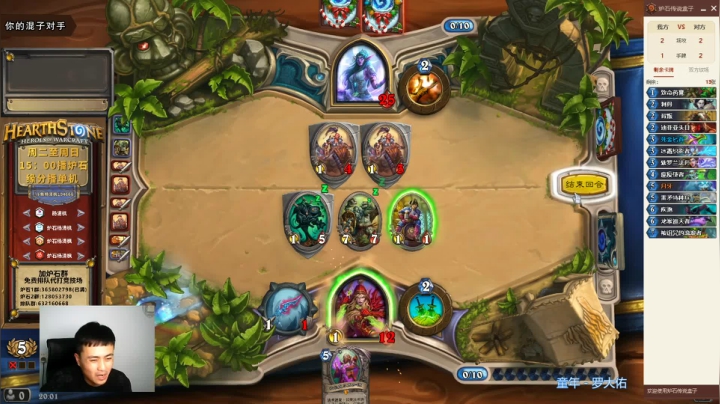 【2021-03-26 19点场】杨清枫：一个月30多个12胜的主播 现场吹牛！