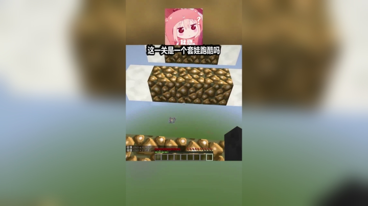 翔凯我的世界粉丝地图大冒险