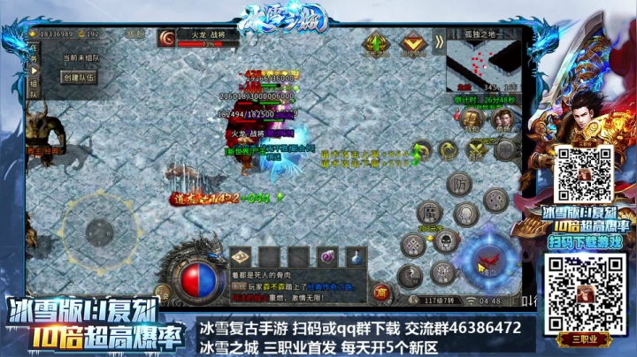 【2021-03-26 04点场】棋迷iluhr：手游传奇真好玩,上头了