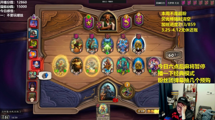 【2021-03-26 15点场】衣锦夜行：请问这里是日上千分的直播间么？