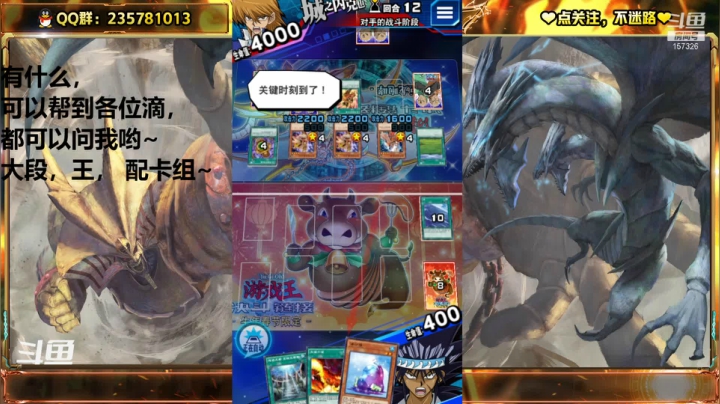 【2021-03-25 19点场】miyaxr：游戏王之卡手回合杀！