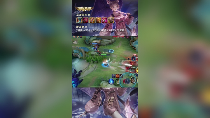 差点被这司马懿吓死！#国服阿离