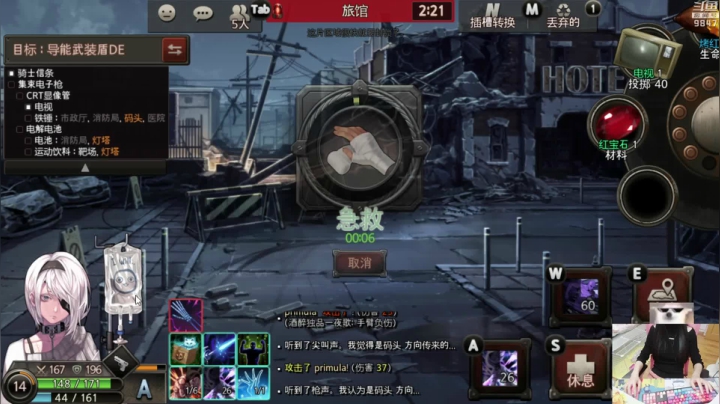 【2021-03-25 23点场】丶干物喵：今晚捏脸~明天中午11点开始打猎