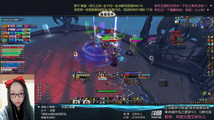 【2021-03-25 19点场】艾琳乐儿：艾琳：猎人喜提加强！