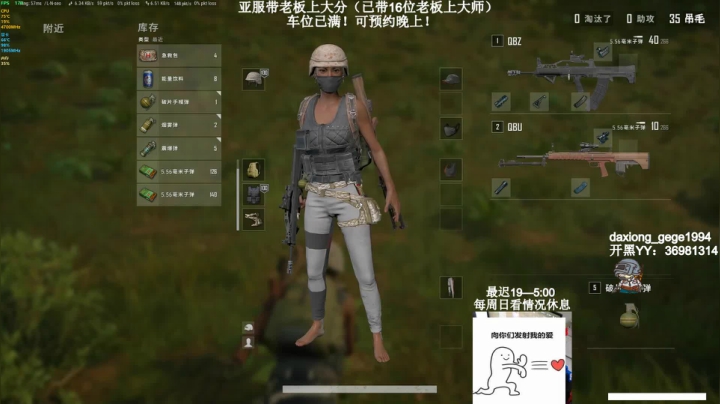 【2021-03-25 19点场】狙击教官：有车位！高效率上分！