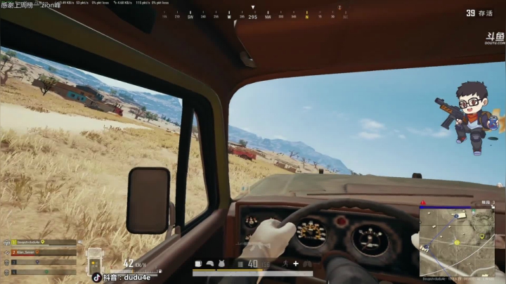 【2021-03-26 18点场】dudu4e嘟师傅：上打分学技术不看嘟师傅吗？