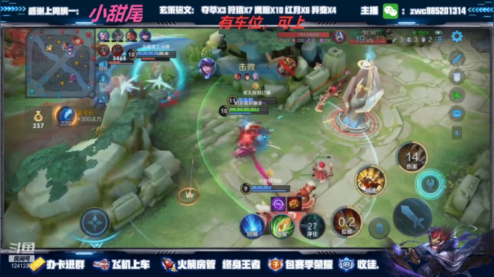 【2021-03-23 14点场】环斐丶羽音：带粉！国服镜微信区78连胜带粉中