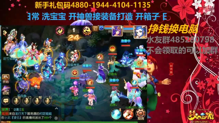 【2021-03-25 20点场】四川大伟：万象新生-升89途中