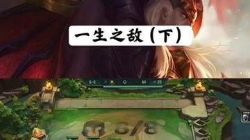 我宣布！万豪！永恩！龙王！只要不是我自己的牌！都是我的敌人！