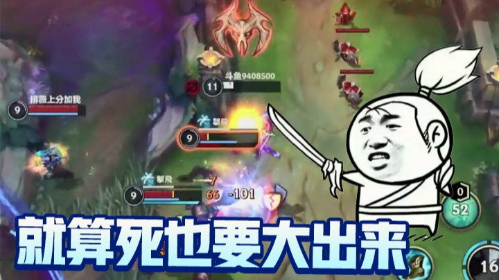 灵药每日集锦：死也要放出亚索的大！