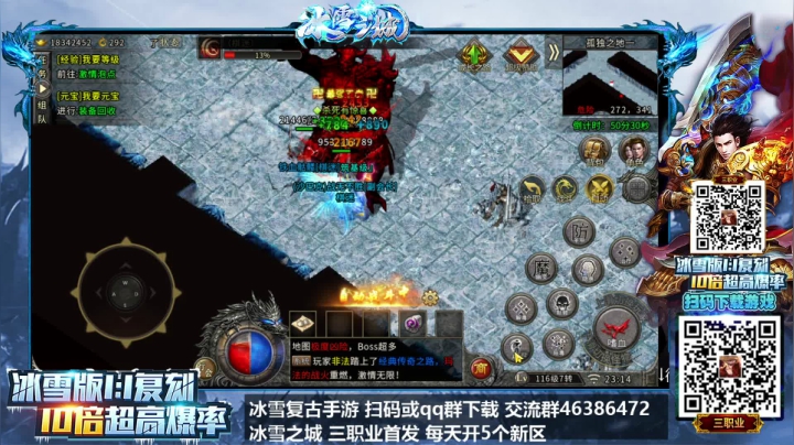 【2021-03-25 22点场】棋迷iluhr：手游传奇真好玩,上头了