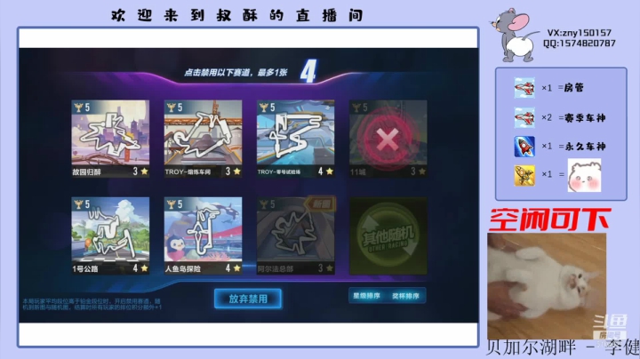 【2021-03-25 11点场】叔酥gg：空闲双系统新赛季效率车神，啵啵啵