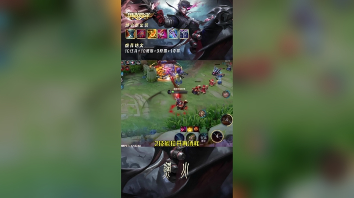 这就是顶级拉扯！顶级走位！顶级马可！#国服马可