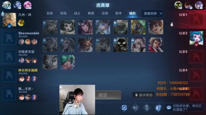 【2021-03-26 01点场】路人王Asuka：【加强版李白1V9上分教学，一剑定天】