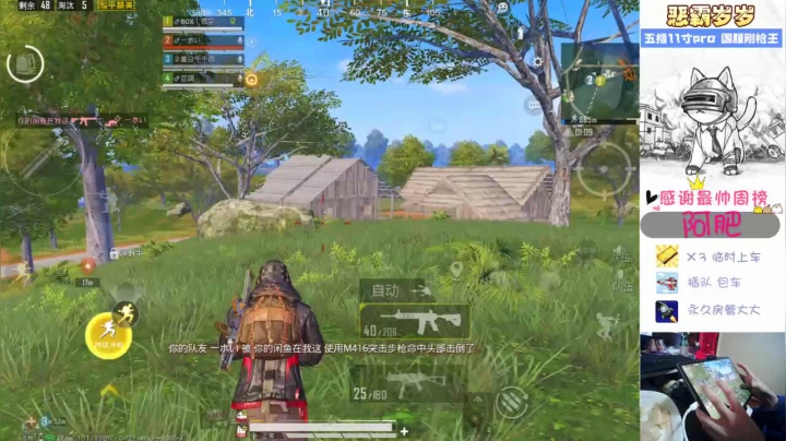 【2021-03-26 20点场】恶霸岁岁：自闭城单四下饭大师。