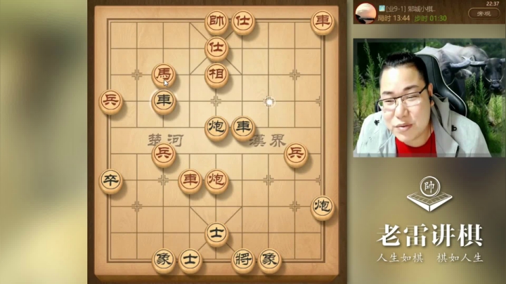 【天天象棋】雷疯小叔的精彩时刻 20210326 03点场