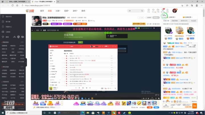 【2021-03-25 00点场】涛涛sqnh：忘记当初是谁把你喂的这么胖了