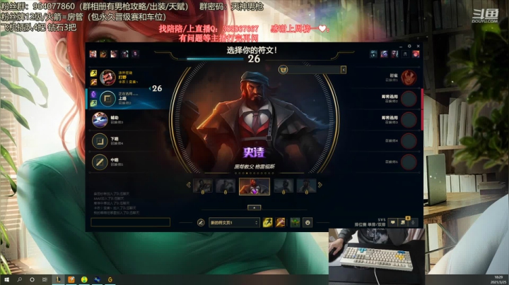 【2021-03-25 17点场】天神男枪：小天：新版本男枪出装