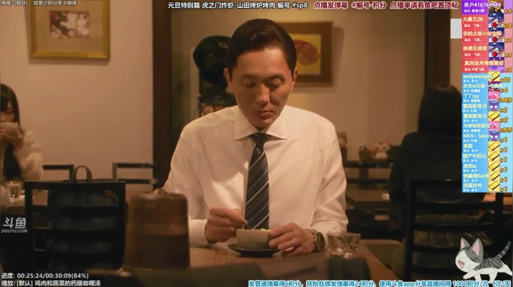 我在斗鱼看懒猫是只喵直播一起看