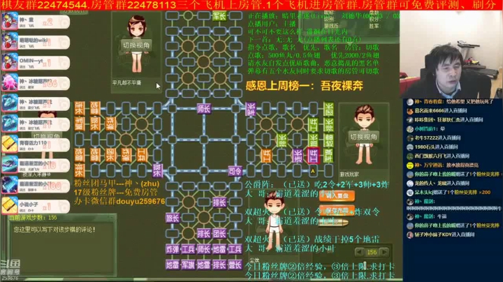 【棋牌娱乐】神机小诸葛的精彩时刻 20210326 15点场
