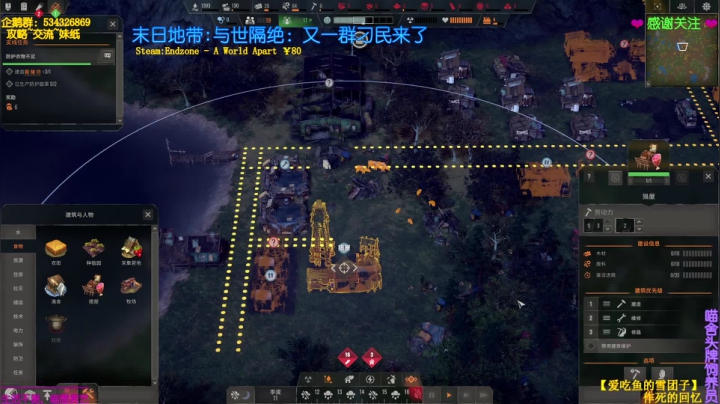 【2021-03-25 00点场】MeowTu丶：喵图：一大波刁民正在赶来