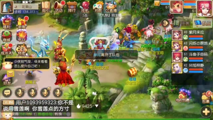【2021-03-25 14点场】子由码：双平台：冰糖葫芦有没有