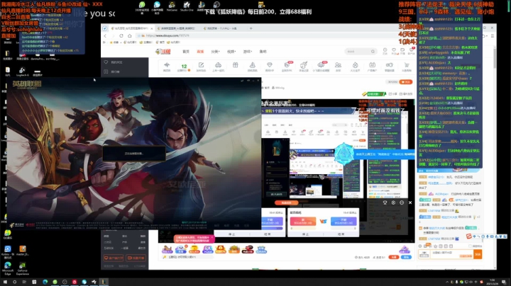 【英雄联盟】仙凡哥哥丶的精彩时刻 20210326 01点场