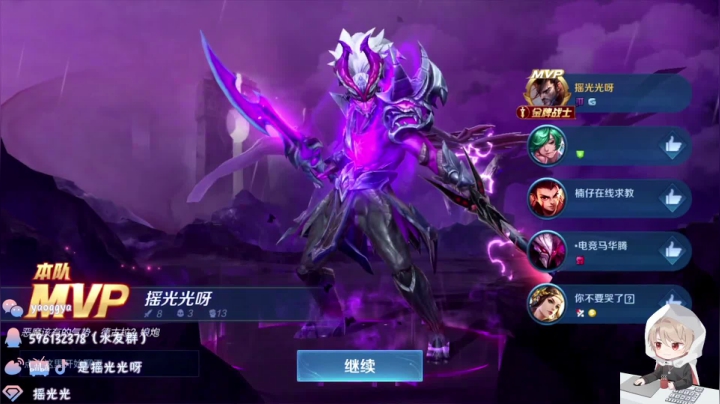 【2021-03-25 21点场】摇摇摇摇光：《糖豆皇》摇光本光