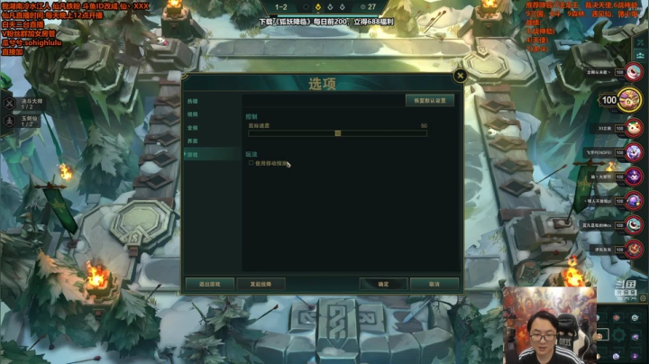 【英雄联盟】仙凡哥哥丶的精彩时刻 20210326 01点场