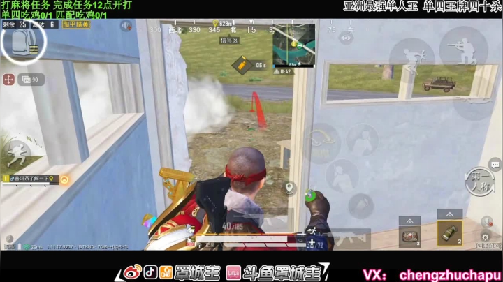 【2021-03-26 20点场】罩城主：【杀神归位】