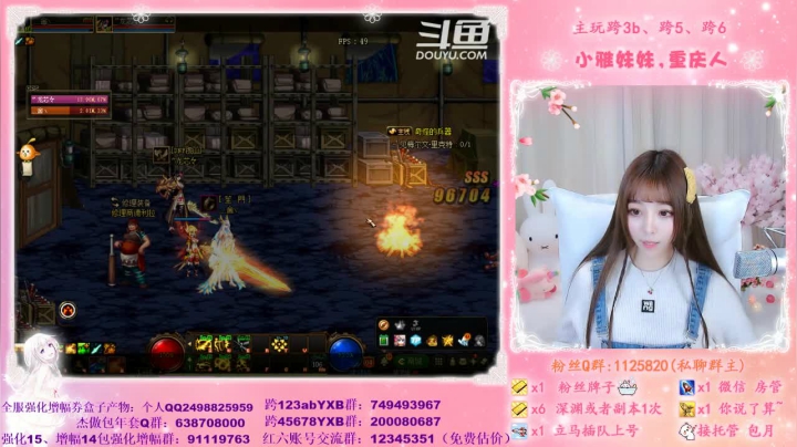 【2021-03-26 15点场】小雅妹妹m：♥️黑鸦、希洛克、深渊、流放、看号