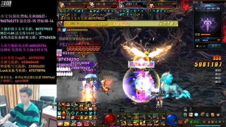 【2021-03-26 14点场】漫游kiss欢：男漫游 懦夫救星4V4擂台~！